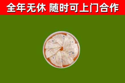 河南省回收燕窝