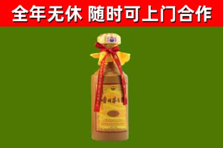 河南省烟酒回收15年茅台酒.jpg
