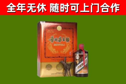 河南省回收陈酿茅台酒