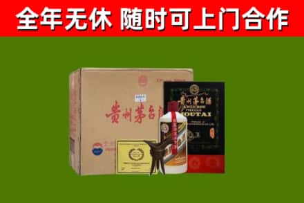 河南省回收汉帝茅台酒