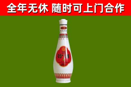 河南省回收老汾酒