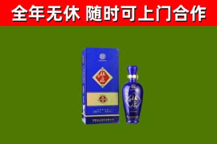 河南省回收杜康