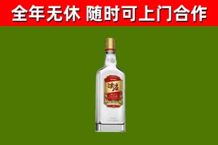 河南省回收尖庄酒
