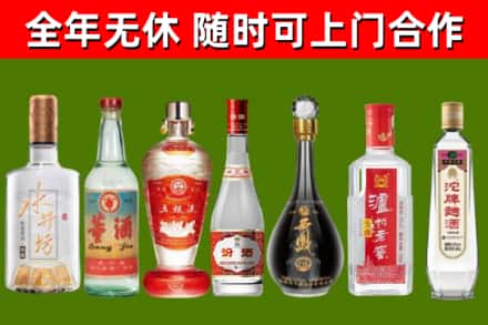 河南省回收名酒