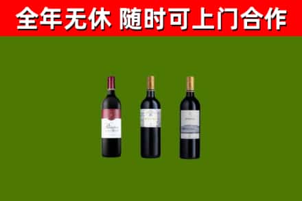 河南省回收拉菲红酒