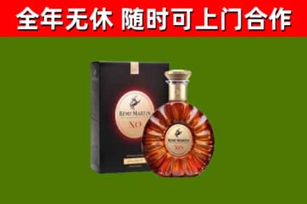 河南省回收人头马洋酒