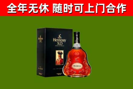 河南省回收轩尼诗洋酒