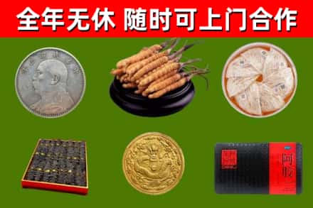 河南省回收礼品